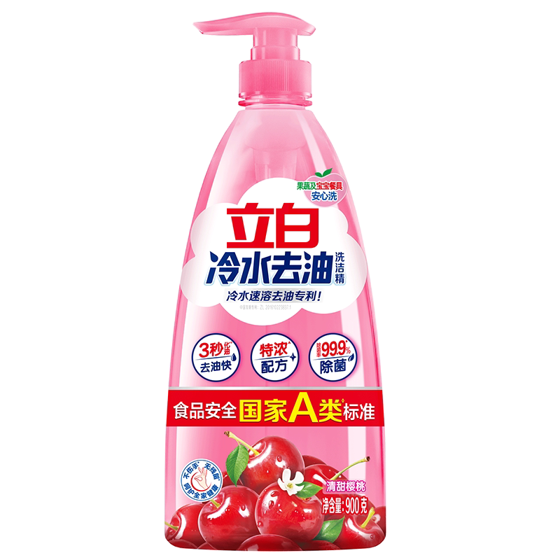 立白冷水去油果蔬家用洗洁精