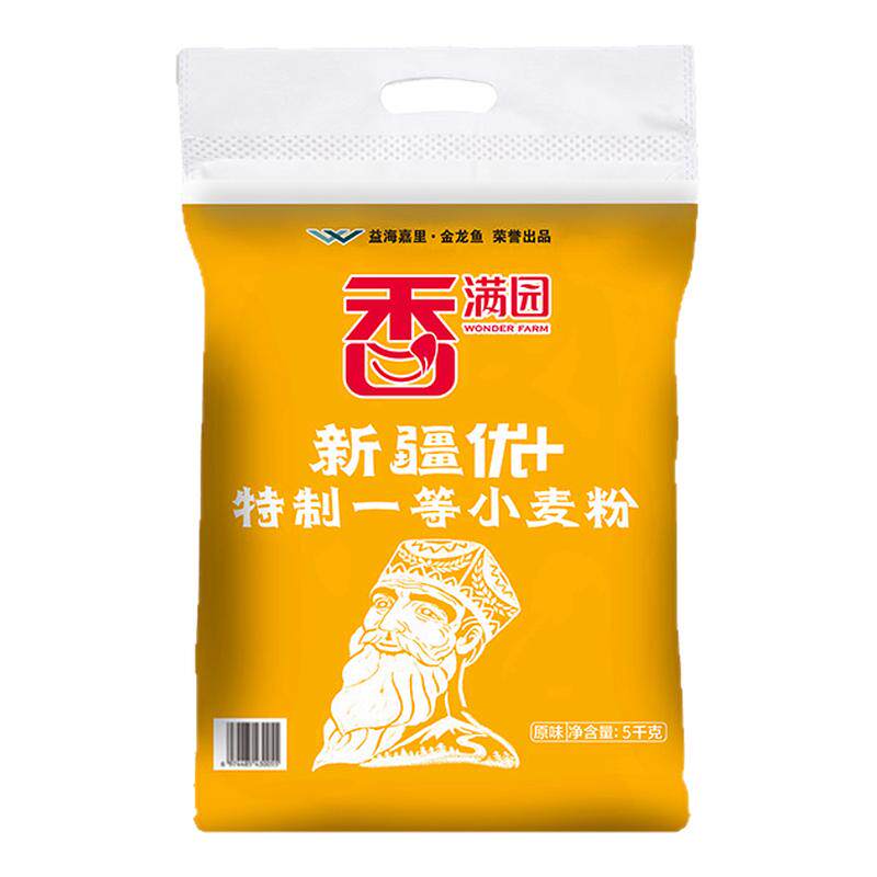 香满园新疆优+特制一等小麦粉5kg包子家用饺子馒头通用新疆面粉