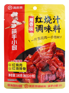 海底捞红烧肉调味料200g*2袋