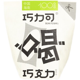 【巧力可喝！巧克力】100系列纯黑热巧克力粉冲饮进口健身饮品