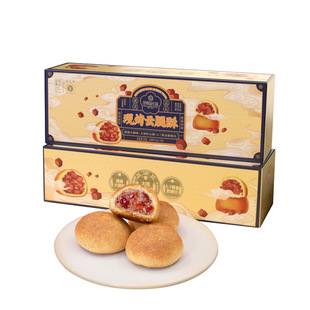 昆明冠生园云之冠现烤云腿酥礼盒云南特产糕点心零食小吃云腿小饼