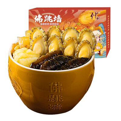 1500g佛跳墙加热即食鲍鱼