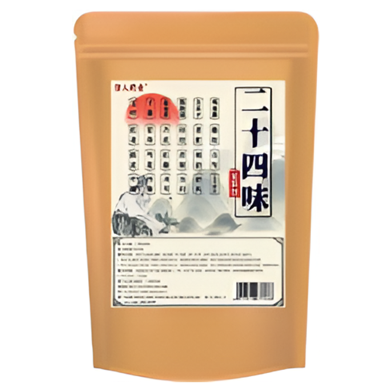 小月子泡脚药包人流小产后产妇艾草去湿去寒祛湿排寒女士专用足浴