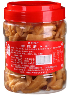 常州特产黄氏五香常州萝卜干