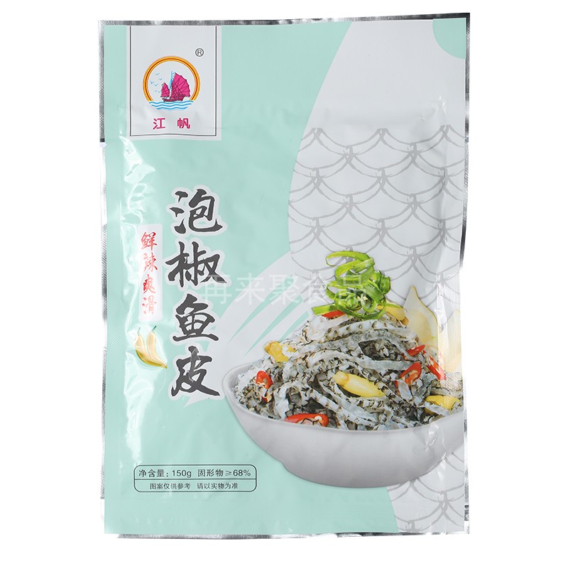 江帆泡椒鱼皮丝150gx50包酒店商用凉拌开袋即食成品菜袋装包邮