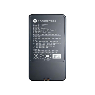 适用小米智能门锁4Pro摄像头锂电池原装配件JY745490 5000mAh