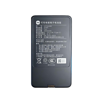 小米智能门锁4Pro摄像头锂电池