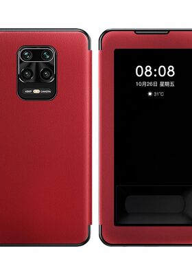 红米note10手机壳保护皮套
