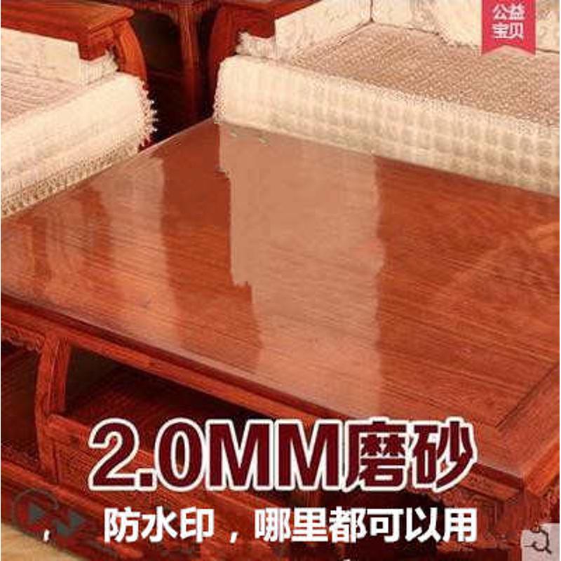 免洗50*80软玻璃透明加厚餐桌垫磨砂防烫防水pvc圆桌布塑料水晶板