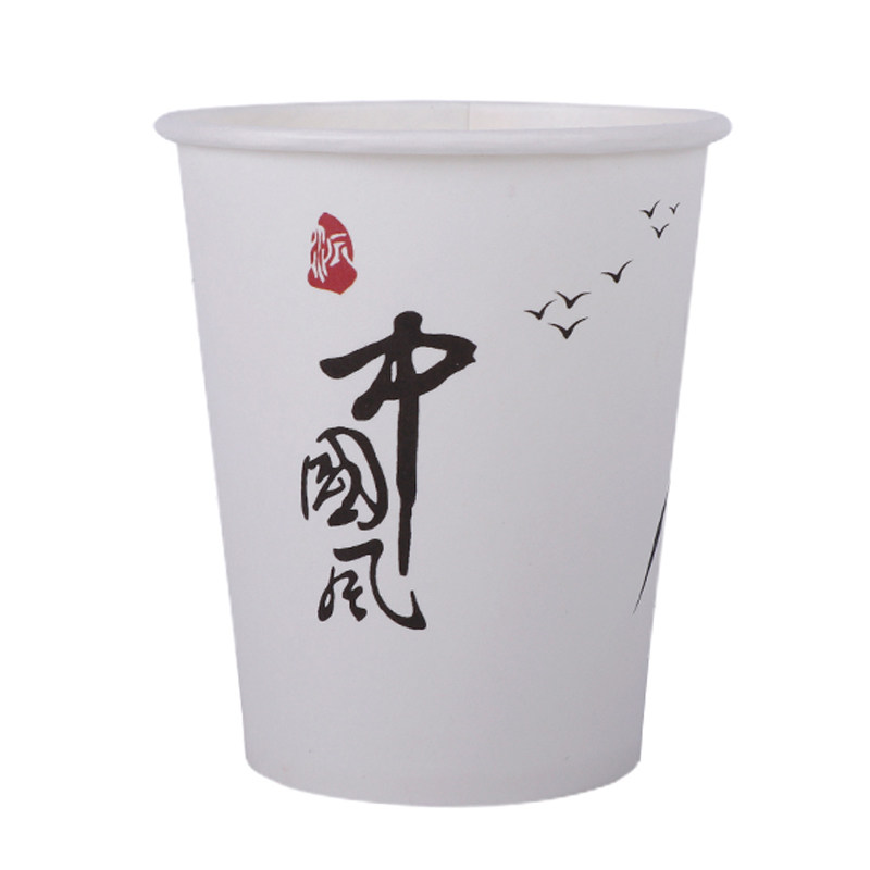 一次性纸杯子水杯家用定制做印