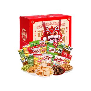 梁丰巧克力豆怀旧零食糖果礼包春节聚会送女友儿童节日礼盒