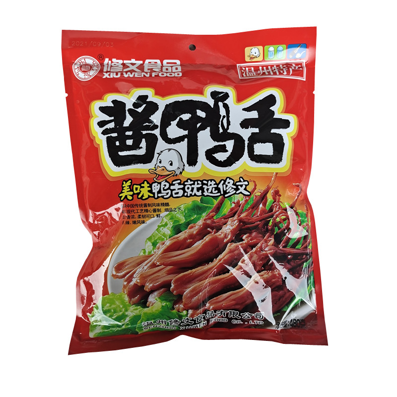 特产温州修文称重500克原味鸭舌头