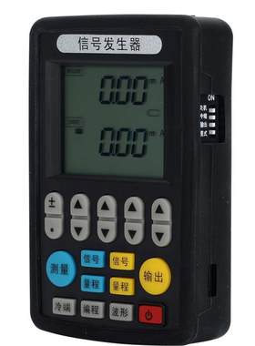 信号发生器电流电压模拟量4-20ma