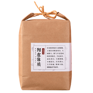 阳虚体质泡脚药包温中散寒排汗暖体通络养阳气通用草本助眠瑶浴包