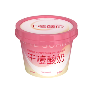 一次性加厚酸奶碗带盖含勺奶皮子现酿酸奶杯塑料食品级老酸奶杯子