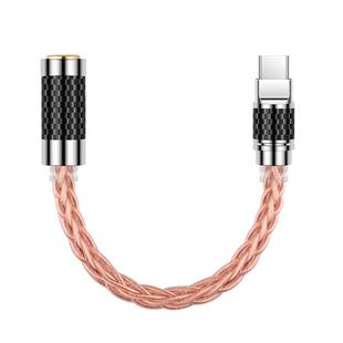 发烧级耳机转接线lightning接口转3.5mm手机Typec转2.5mm平衡线4.4mmdac解码HIFI碳纤维转换头适用于苹果安卓