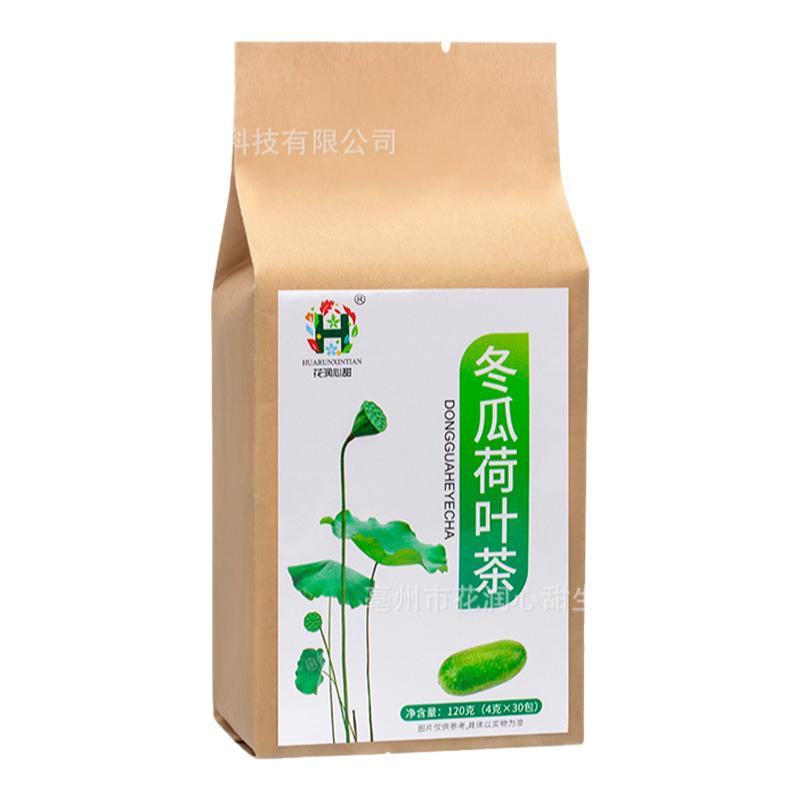 【正品】花润心甜冬瓜荷叶茶