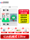 新品 水泵定时开关控制器220V大功率定时器自动断电计时断路器时控