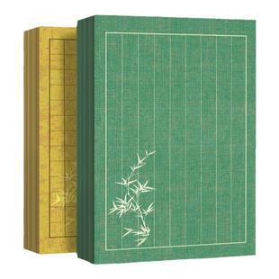 景阳阁细麻笺微喷古风小楷书法作品纸日课纸信笺纸微喷宣纸书法专用纸半生半熟练习用纸方格竖格初学者硬笔