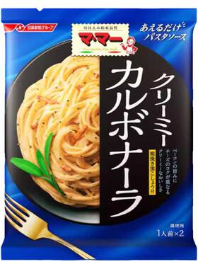 日本曰清意大利面酱速食拌面酱