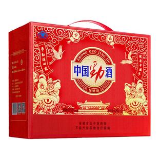 【节日送礼】劲牌 35度中国劲酒125ml*12瓶礼盒装保健酒低度小酒
