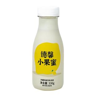 小果蜜330g瓶装柠檬水专用手打柠檬茶柠檬伴侣瓶装糖浆浓缩柠檬汁