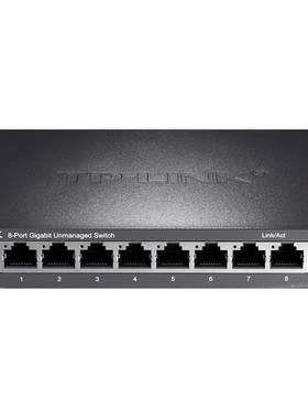 TP-LINK全千兆交换机5口8口可选