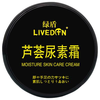 绿盾护手霜冬季滋润防干裂尿素霜