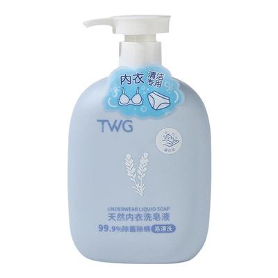 内衣洗衣液内裤清洗剂抑菌除菌