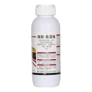 葡萄霜霉病专用药烯酰氰霜唑农用杀菌剂农药大全正品