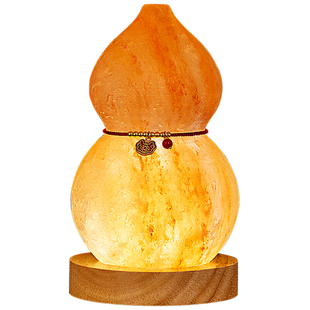 天然巴基斯坦盐灯喜马拉雅招财水晶葫芦长明灯小夜灯卧室家用风水