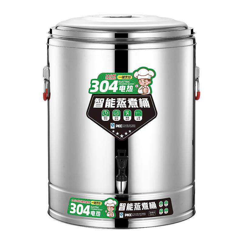智能电热汤桶可预约定时加热保温