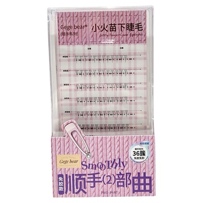 Gege bear倒扣下睫毛免胶小野猫自然仿真单簇分段式嫁接假睫毛