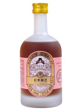 客家女孩红枣枸杞黑糯米