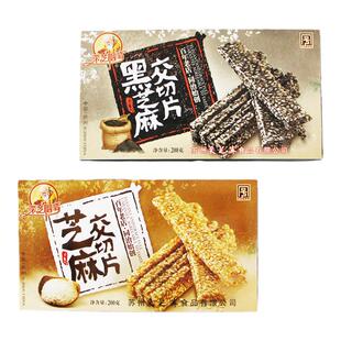 苏州土特产采芝斋苏式糖果零食芝麻交切片盒装200g