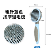 宠物猫咪梳子去浮毛专用梳毛刷猫毛清理器狗梳子撸猫神器宠物用品