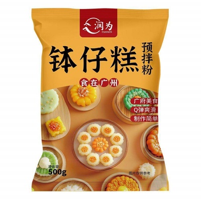 家用钵仔糕粉专用材料水晶果味