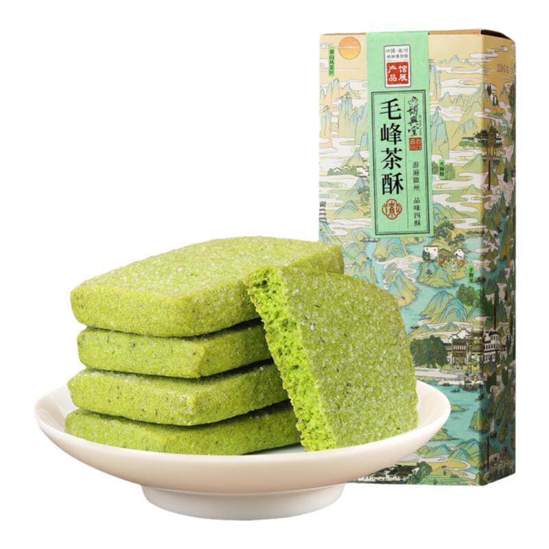 胡兴堂黄山特产徽墨酥毛峰茶酥抹茶传统中式糕点食老年人伴手礼