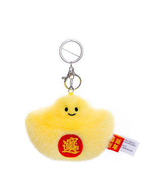 新年软萌元宝灯笼节日氛围小挂件
