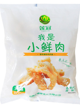 莲冠我是小鲜肉香辣味鸡肉小酥肉