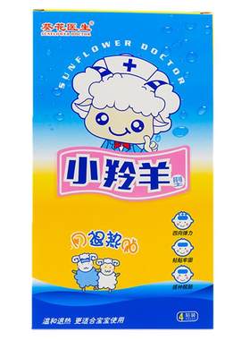 退热宝宝正品物理降温小羚羊小儿
