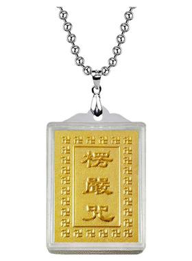 楞严咒单一咒禅意男女亚克力项链