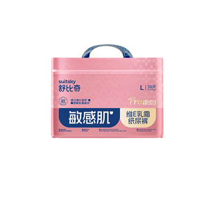 【香菇超级年货节】舒比奇维E乳霜纸尿裤拉拉裤尿不湿Pro4包装