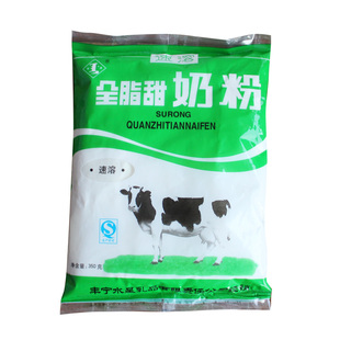 全脂甜奶粉丰宁水星福丰满系列奶粉速溶奶粉大花牛老味道