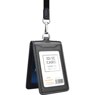 多卡位真皮卡套高档民航工作证工号牌门禁卡头层牛皮挂脖证件套挂绳真皮工牌厂牌吊牌机场保护套胸牌定制地铁
