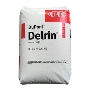 POM美国杜邦500P NC010 POM500P 本色耐磨 POM塑料原料 塑胶