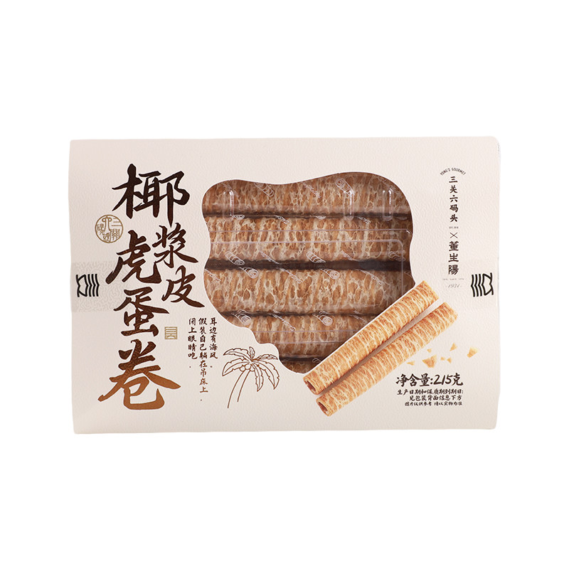 三关六码头椰浆虎皮蛋卷215g/盒