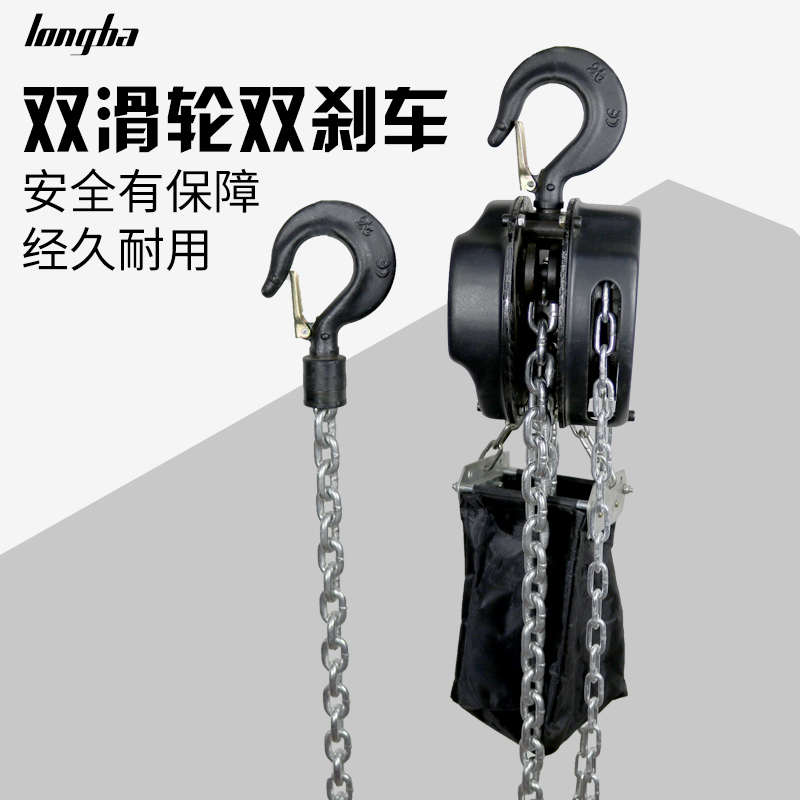 舞台专用手拉葫芦带链袋 圆形倒挂手动链条葫芦1吨6米2吨8米包邮