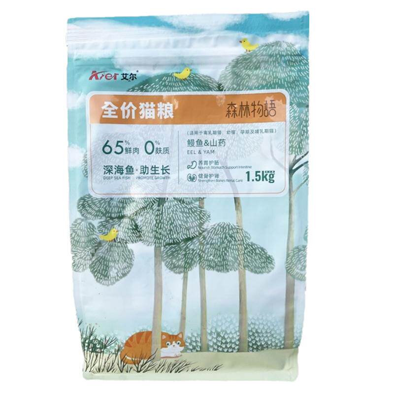 森林物语猫粮艾尔成幼猫正品保证