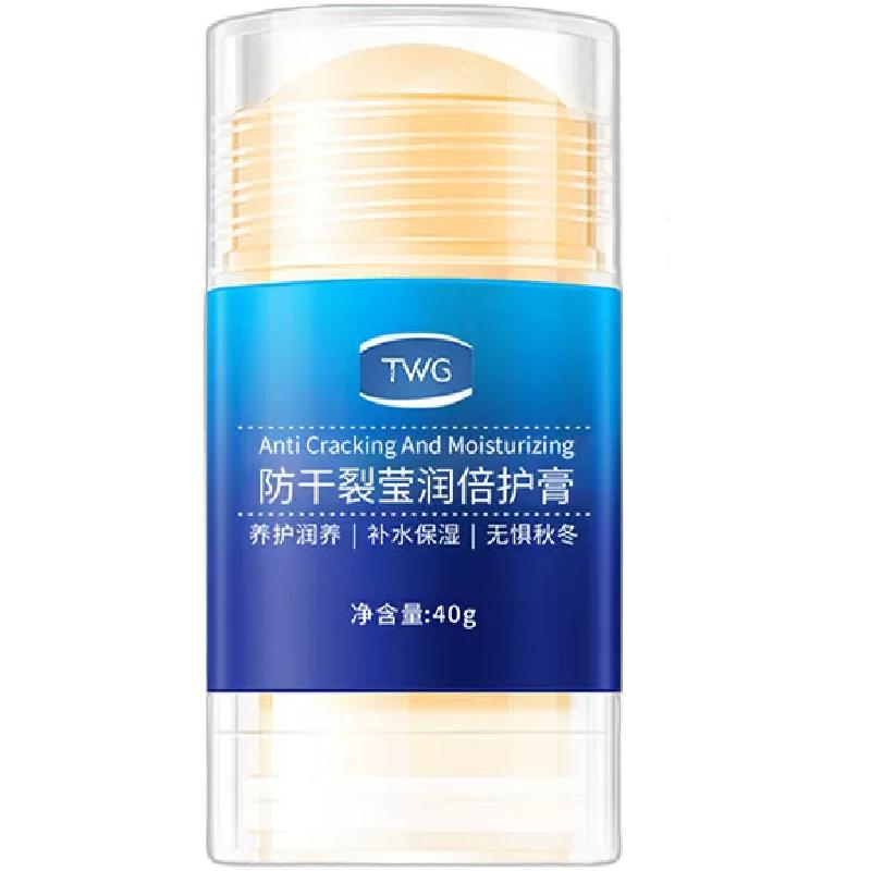 脚后跟干裂防裂膏护手补水